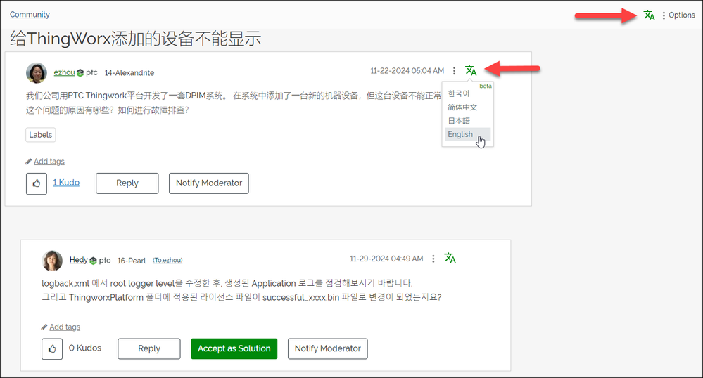 translation-options.png