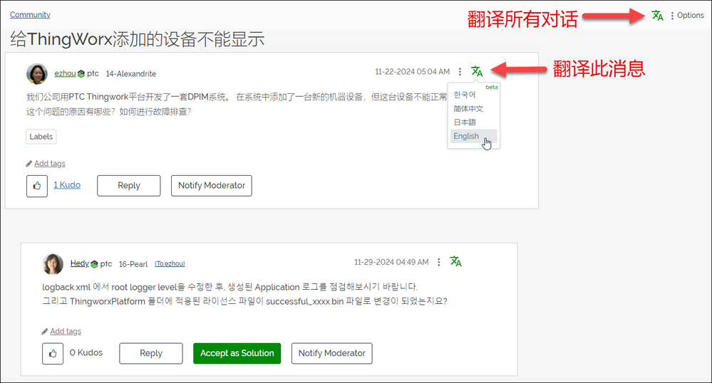 translation-options.png